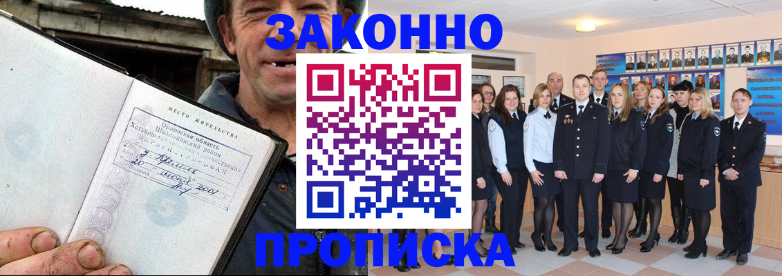 пропишу в квартире в Саратове